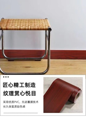 遮丑地板木纹贴纸自粘腰线踢脚线