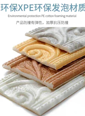 踢脚线自粘腰线封边条门框背景墙包边条墙贴角线装饰防水地脚线