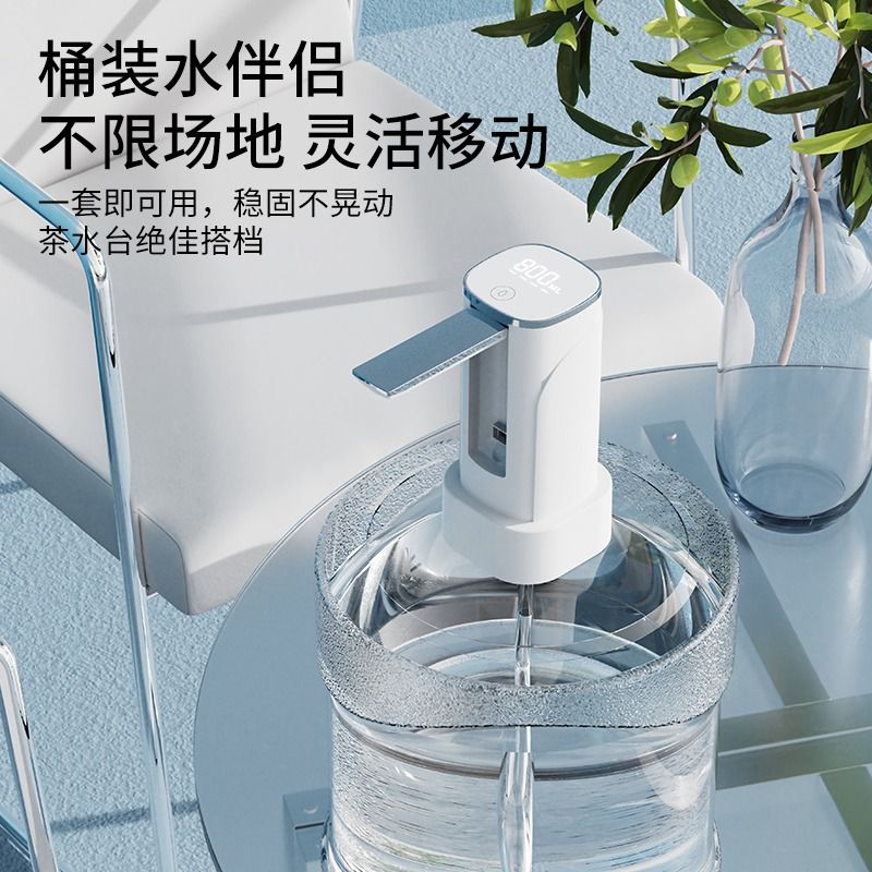 抽水器桶装水自动上水器矿泉水取水器大桶水按压出水器桌面饮水 - 图2