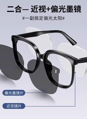 墨镜带度数男款可配近视防强光