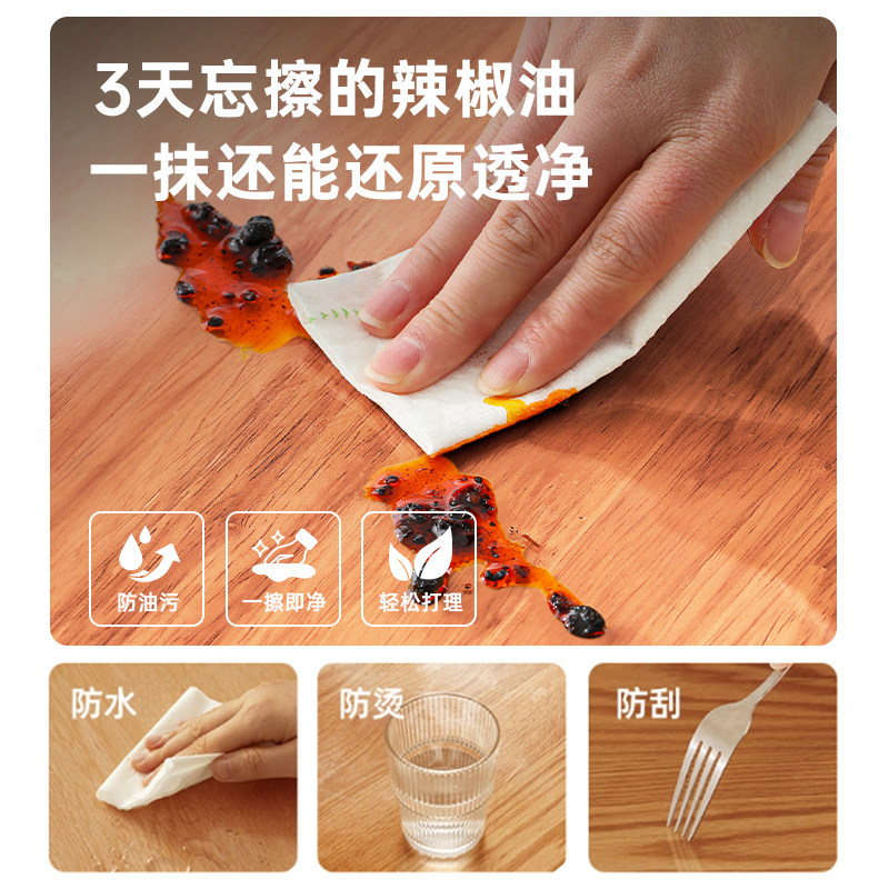 餐桌贴膜防烫岩板大理石桌面家具耐高温茶几石英石奢石透明保护膜,淘宝优惠券,粉丝福利购,淘宝优惠卷