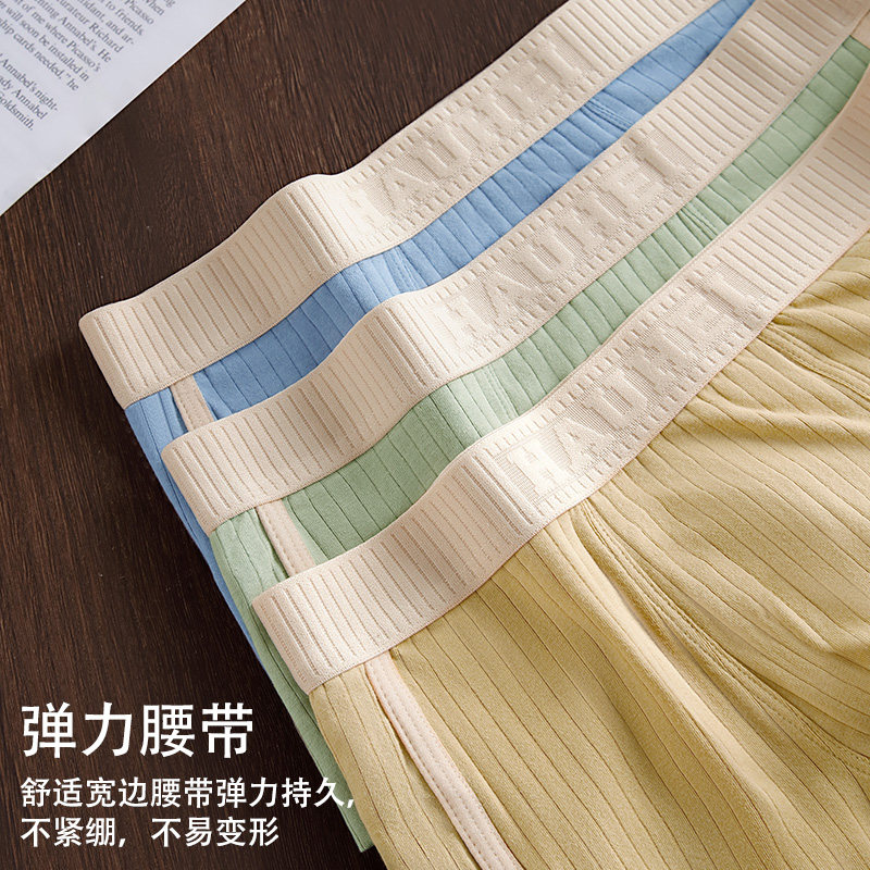 雅鹿男士内裤无痕四角短裤衩青少年运动透气大码2026秋冬新款囊袋,淘宝优惠券,粉丝福利购,淘宝优惠卷