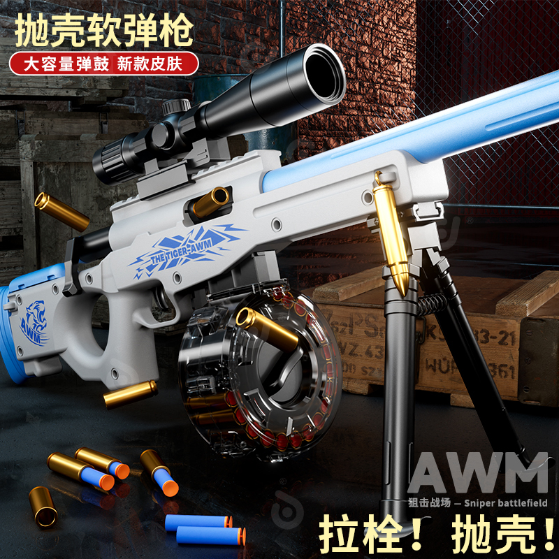 巴雷特抛壳狙击枪软弹枪玩具AWM仿真抢模型步枪儿童男孩98K射击 - 图0