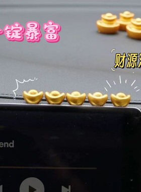 一锭暴富招财元宝汽车车载摆件个性桌面电脑屏幕车内装饰卡通创意
