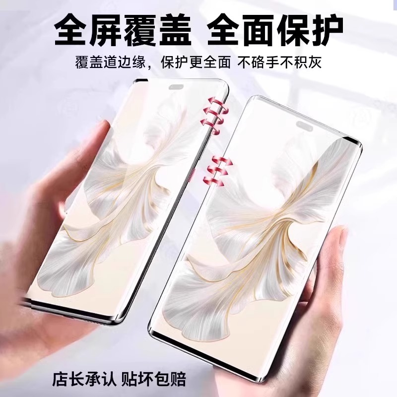 适用荣耀400/500钢化膜magic8pro/7手机膜x50/300/200/90华为100pro/80/70新款magic5/4/3至臻x60曲面v40全胶 - 图1