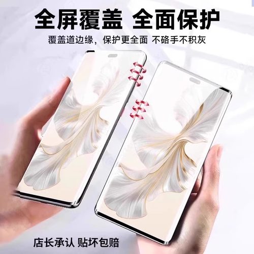 适用荣耀400/500钢化膜magic8pro/7手机膜x50/300/200/90华为100pro/80/70新款magic5/4/3至臻x60曲面v40全胶 - 图1