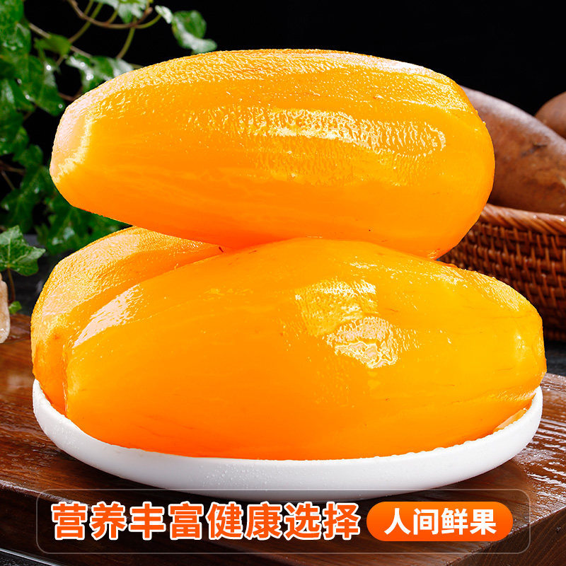 云南天山雪莲果新鲜黄心爽脆清甜多汁一级现挖雪现挖连果黄心整箱,淘宝优惠券,粉丝福利购,淘宝优惠卷