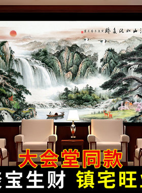 山水画客厅沙发背景墙贴装饰挂画
