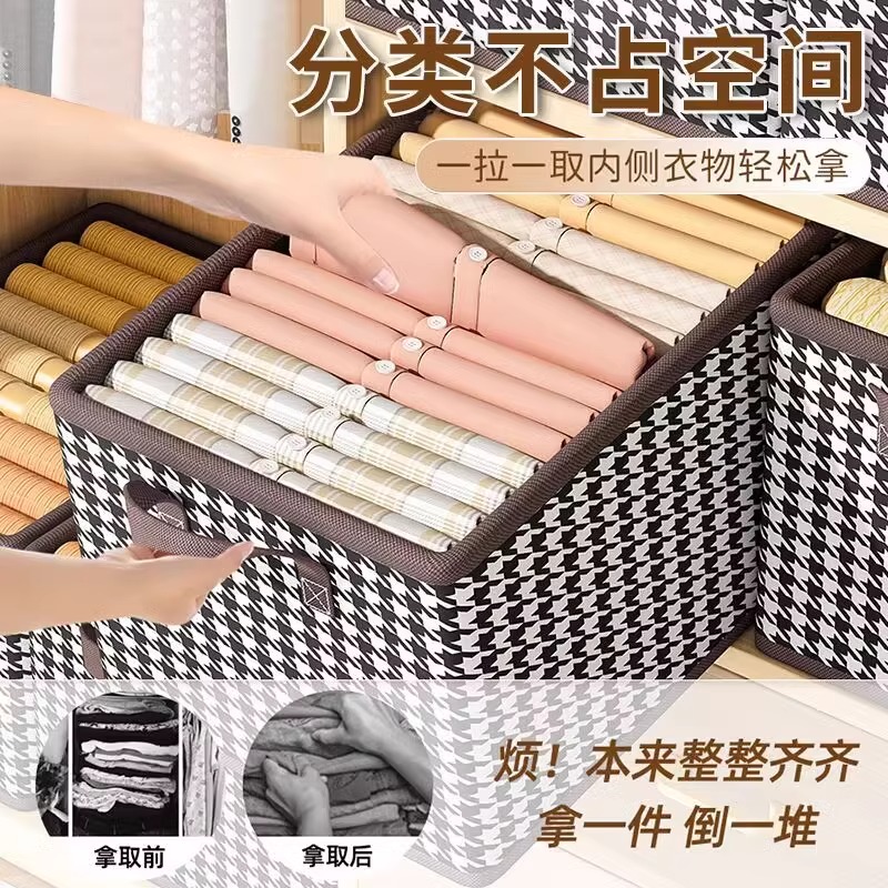 收纳箱家用收纳抽屉式布艺整理储物箱柜分层神器收纳筐衣柜衣物
