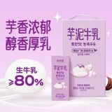 新希望 白帝 芋泥/蜜瓜/香蕉/巧克力牛乳 200mL*12盒 金币+券后18.08元包邮（1.5元/盒）