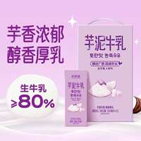 新希望白帝芋泥牛奶200ml*12盒