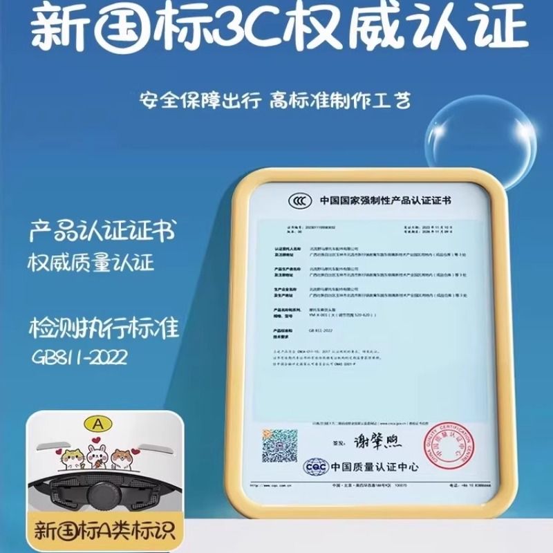 新国标3c认证儿童头盔男女孩电动摩托车小孩春季四季宝宝安全半盔 - 图0