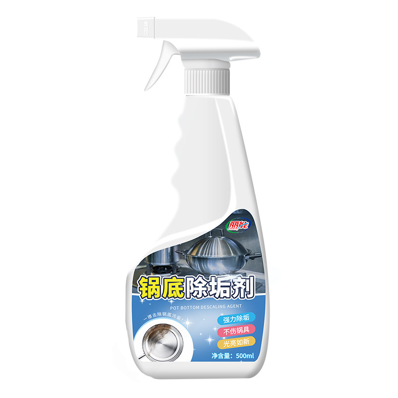锅底黑垢清洁剂洗锅底黑垢神器黑清洁油污厨房重油强力不锈钢去污,淘宝优惠券,粉丝福利购,淘宝优惠卷