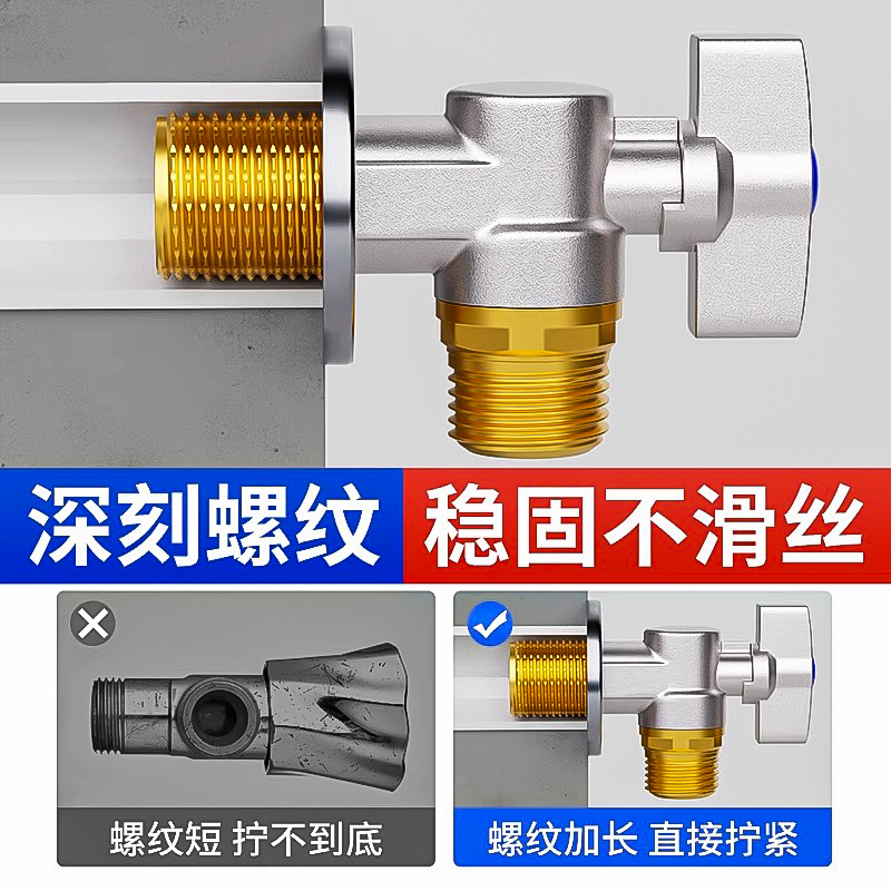 全铜球芯全开大流量角阀冷热水燃气热水器专用球阀三角阀开关4分