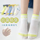 Children's socks summer thin pure cotton socks for boys and girls students spring and autumn mesh spring and summer sports trendy cotton socks