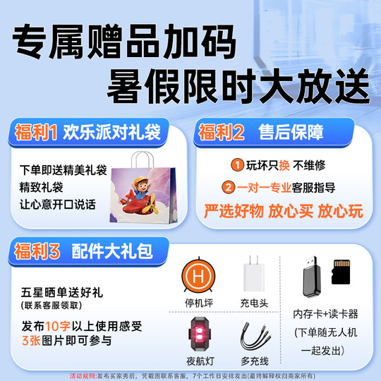 Drone professional high-definition aerial photography after five years of use, replaced with new model 2025 with screen LCD remote control GPS8K student boy toy remote control aircraft aerial photography toy birthday gift