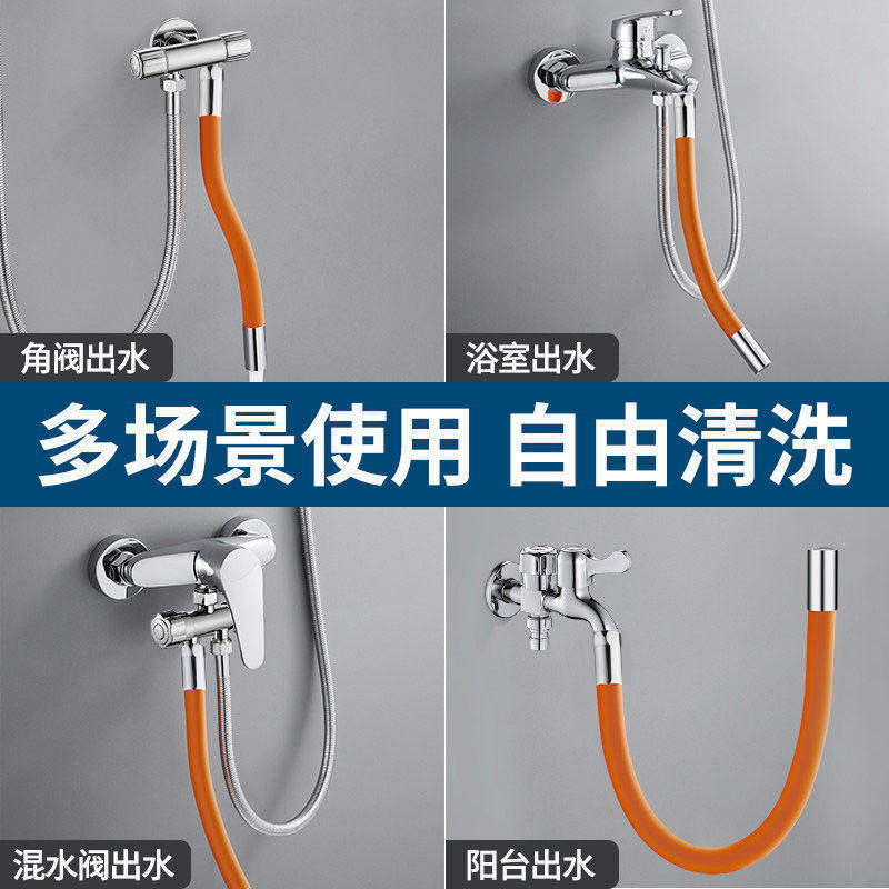 水龙头延长管万向水管接延伸器定型延伸管神器软管防溅连接拖把池,淘宝优惠券,粉丝福利购,淘宝优惠卷