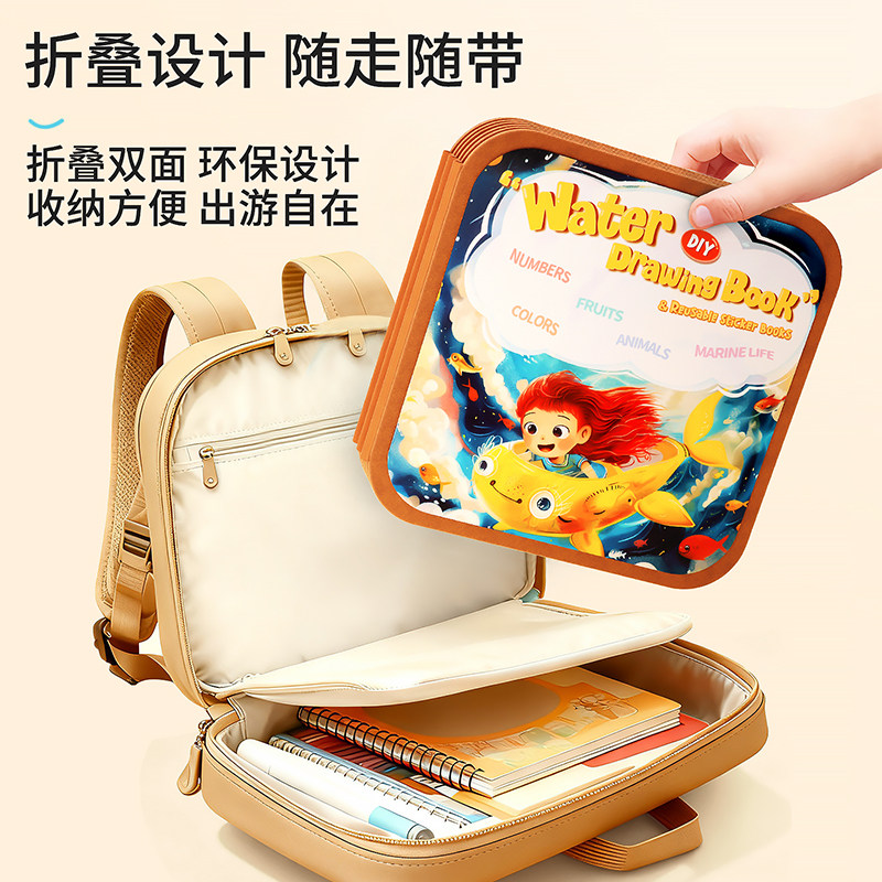 儿童神奇水画本反复涂鸦绘画神器一岁宝宝画画本幼儿园清水绘画册,淘宝优惠券,粉丝福利购,淘宝优惠卷