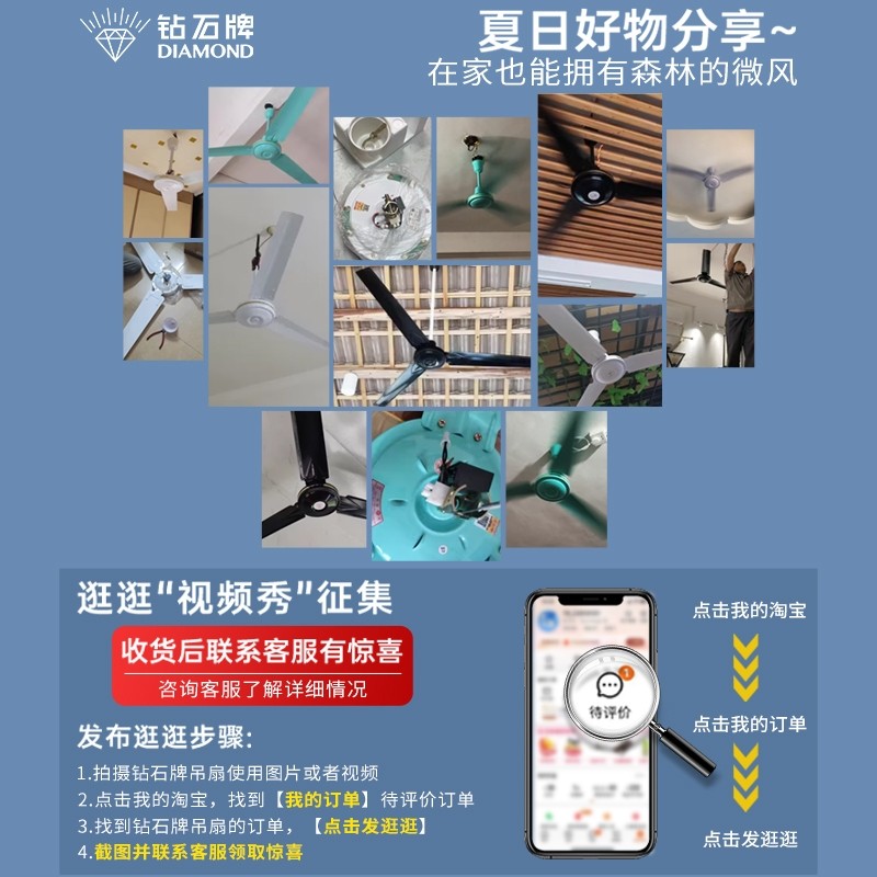 钻石牌吊扇家用客厅商用56寸大风力工业五叶电风扇不锈钢吊钩式,淘宝优惠券,粉丝福利购,淘宝优惠卷