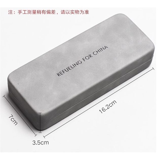Glasses box high-end men's portable anti-pressure and anti-pressure ins Japanese simple myopia sunglasses women's storage