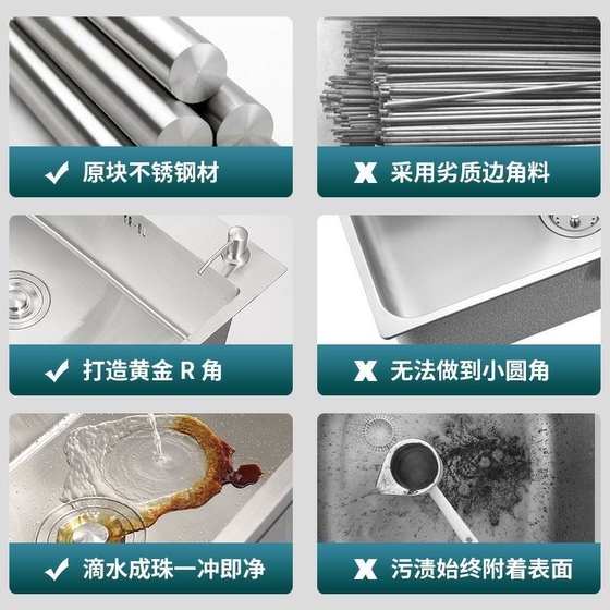 Household kitchen sink stainless steel hand-drawn thickened single-slot dishwashing sink sink under-counter basin 304