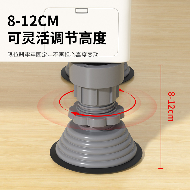 洗衣机脚垫底座架防滑防震可调节垫高专用滚筒适用海尔小天鹅 - 图2