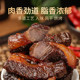 Tali Ranch Inner Mongolia grassland air-dried fat and lean beef jerky semi-fat super fragrant vacuum packaging specialty snacks