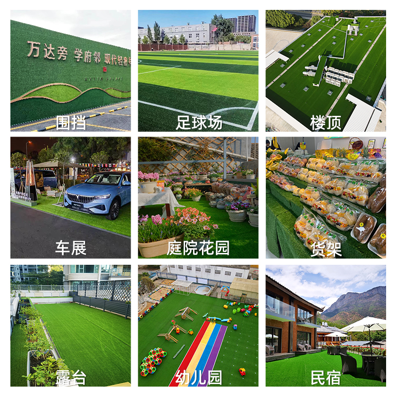 草坪仿真假草铺垫子人造塑料人工草皮地毯户外装饰地面庭院楼顶 - 图3