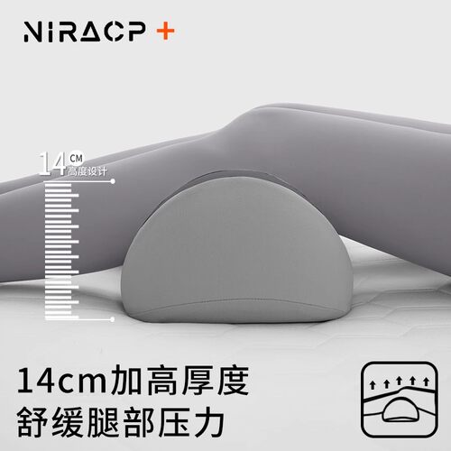 静脉曲张垫腿枕老人下肢抬高垫孕妇睡觉垫脚枕膝盖枕抱枕抬脚神器 - 图3