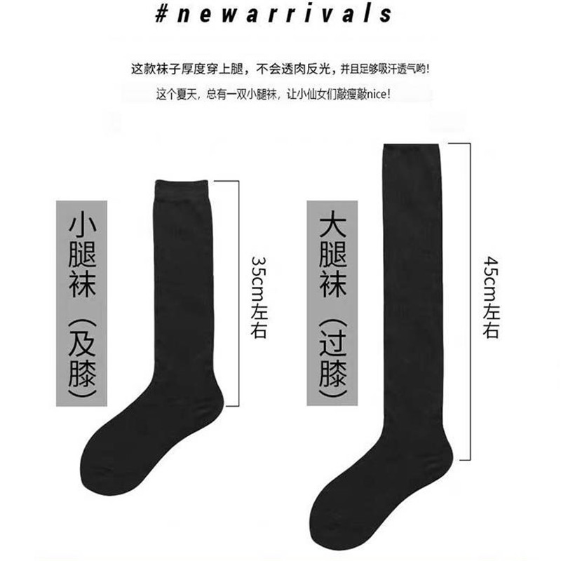 风袜子高筒 原宿风过膝袜 jk 小腿袜长筒袜子女韩版中筒学生秋冬 ins 风袜子高筒 原宿风过膝袜 jk 小腿袜长筒袜子女韩版中筒学生秋冬 ins