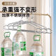Stainless steel extended anti-slip clothes hanger for home use