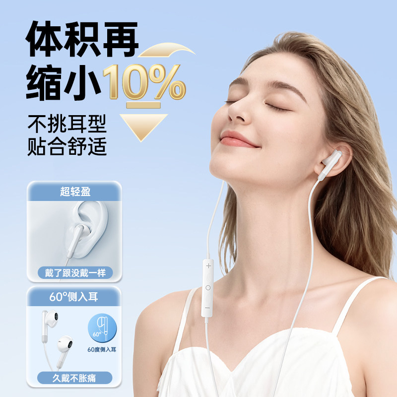 有线耳机半入耳式3.5mm圆头typec接口数字耳机全兼容数字音频k歌,淘宝优惠券,粉丝福利购,淘宝优惠卷
