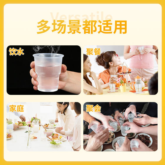 일회용 두꺼운 컵 가정용 플라스틱 컵 투명 항공 컵 안티 scalding 도매 소형 및 대형 마시는 컵