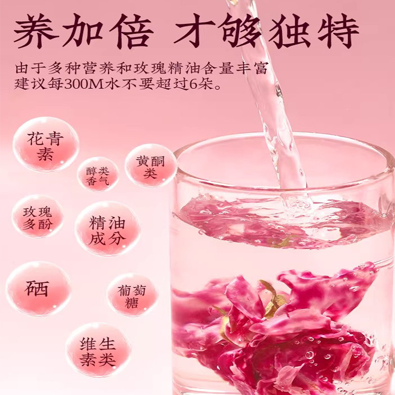 云南墨红玫瑰头茬大朵泡水喝玫瑰花茶无熏硫冻干锁鲜官方旗舰正品,淘宝优惠券,粉丝福利购,淘宝优惠卷