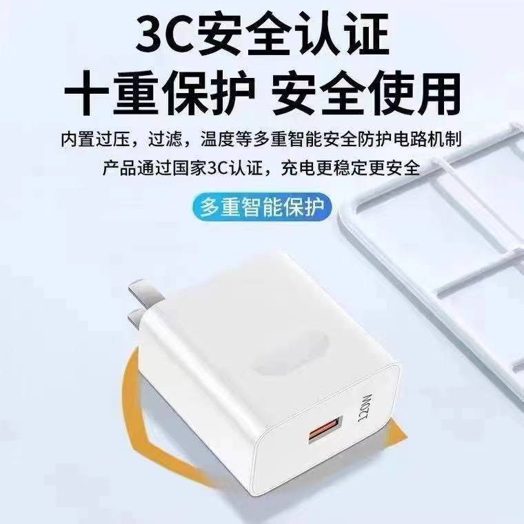 120w超级快充三合一数据线typec适用苹果华为vivoppo小米充电器三头车载6a闪充线安卓充电线一拖三通用荣耀 - 图1