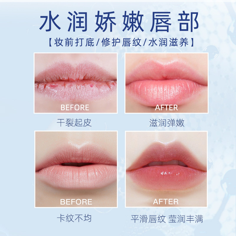 润唇膏小罐便携补水唇膜淡化唇纹滋润保湿锁水防干裂淡唇纹蜂蜜