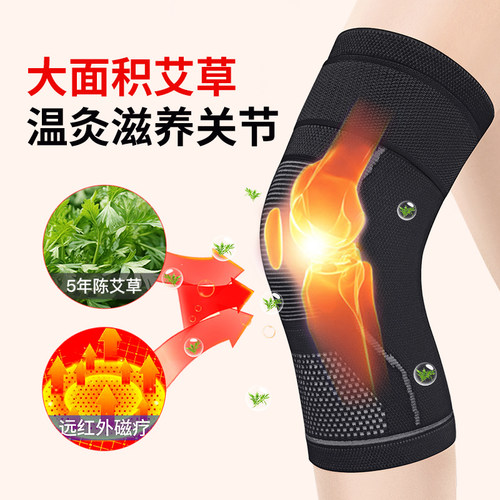 艾草发热护膝盖保护套男女士关节中老年人专用保暖老寒腿防滑防寒 - 图1