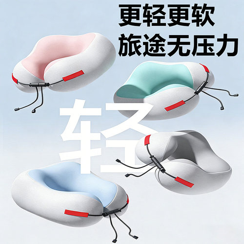 记忆棉u型枕旅行护颈枕飞机枕头脖枕脖子靠枕便携式u形枕实用旅游 - 图0