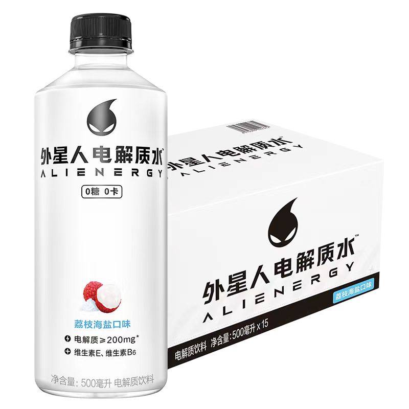 元气森林外星人电解质饮料500ml*3瓶 混合口味,淘宝优惠券,粉丝福利购,淘宝优惠卷