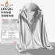Scarecrow UPF50+ Ice Silk Sun Protection Clothing for Men Summer Breathable Anti-UV Fishing Lightweight Sun Protection Clothing for Women