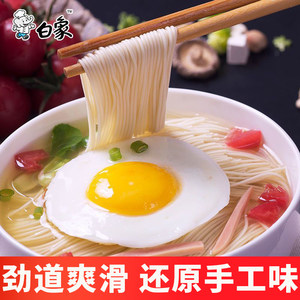 白象10斤手擀面风味鸡蛋劲宽宽面面条细圆面宿舍速食拌面早餐挂面