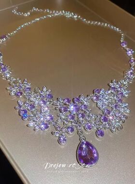 紫色闪钻镶钻雪花水滴吊坠项链女2026新款爆款锁骨链时尚轻奢颈链