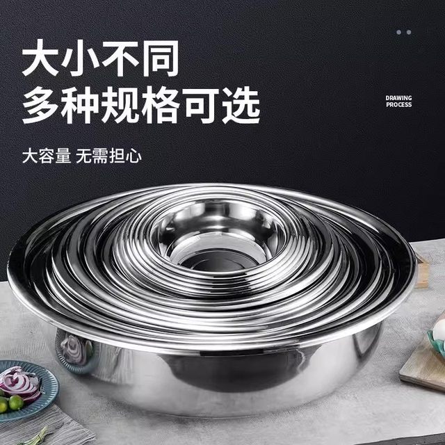 Food grade 304 stainless steel basin household egg beating basin