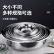 Food grade 304 stainless steel basin household egg beating basin