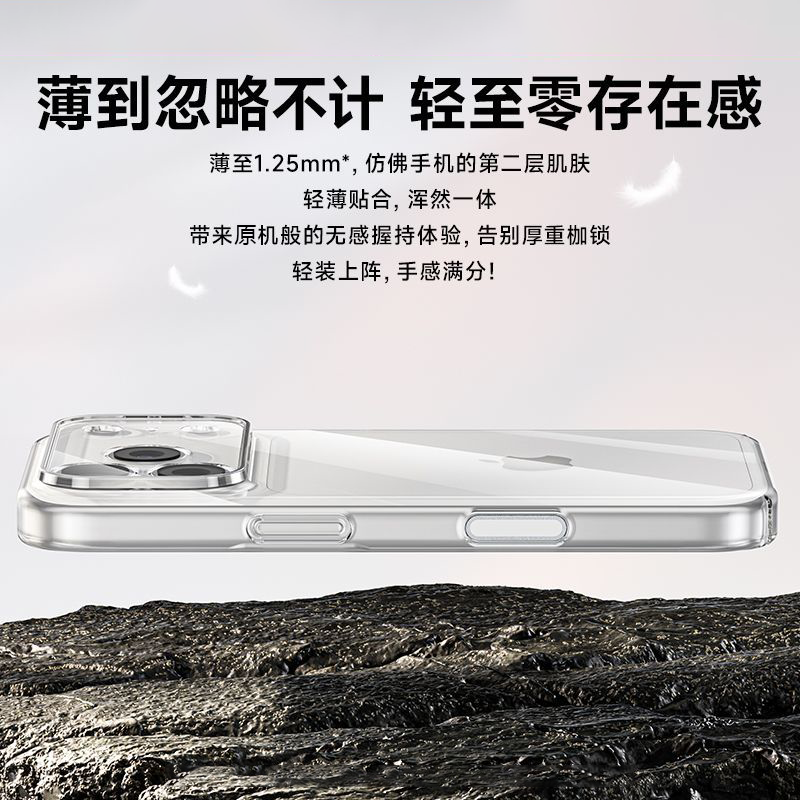 【新机首选】适用苹果17pro手机壳iPhone16ProMax透明15新款14pro苹果13p保护套镜头膜air散热12硅胶13高级感 - 图2