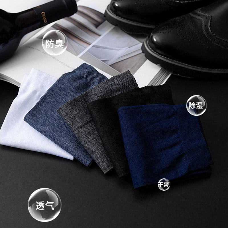 男士夏季中筒短袜纯色冰丝吸汗丝袜 天天特卖工厂店短袜/打底袜/丝袜/美腿袜