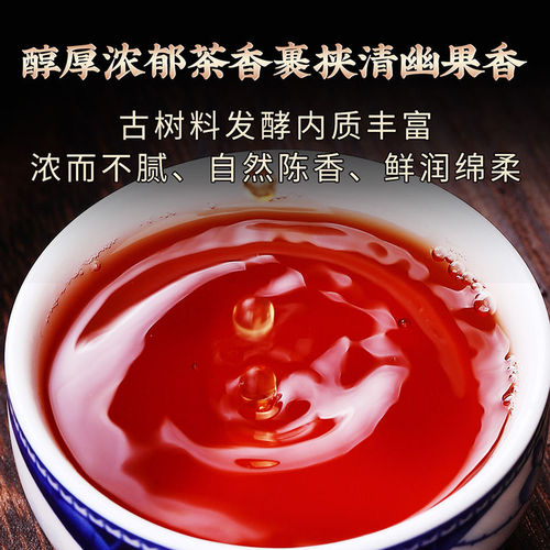 正宗陈皮普洱茶熟茶饼茶叶云南普洱茶小青柑普茶小沱茶新会老陈皮