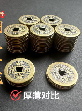镇宅纯黄铜五帝钱真品门对门挂件葫芦压门槛铜钱加厚古币摆件乾隆