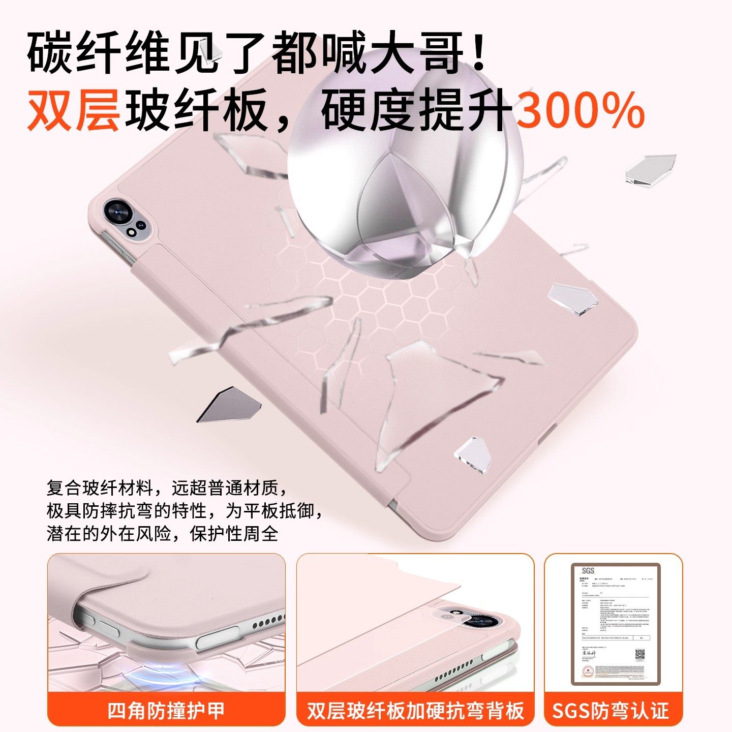 特琅险2025新款ipad11保护壳适用苹果平板air7保护套pro13寸全包边10代磁吸5双面夹9一体12.9带搭扣8轻薄10.9,淘宝优惠券,粉丝福利购,淘宝优惠卷