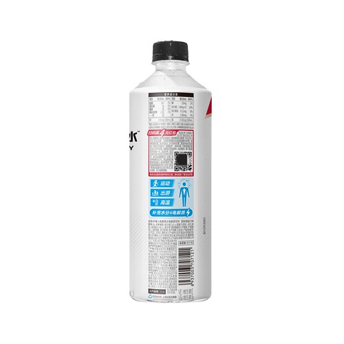 元气森林外星人电解质水600ml*4瓶0糖0卡运动饮料荔枝白桃海盐 - 图3